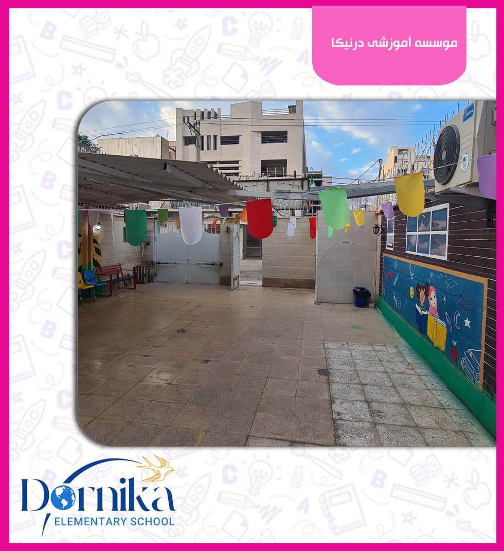 موسسه آموزشی درنیکا